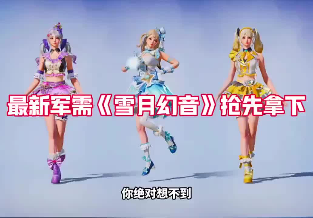 和平地铁兑换码搜 ，和平地铁礼包码，你要找的和平精英最新兑换码来了，和...