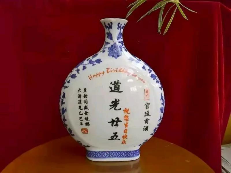 酒瓶乱弹之十四 \ 魏德平