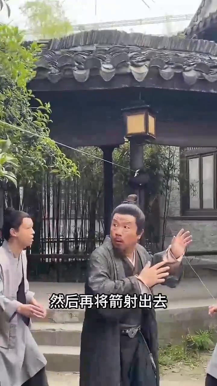 箭射帽子。
你敢相信吗？原来电视里演的箭射掉帽子是这样演的：用一根绳子将箭和帽子