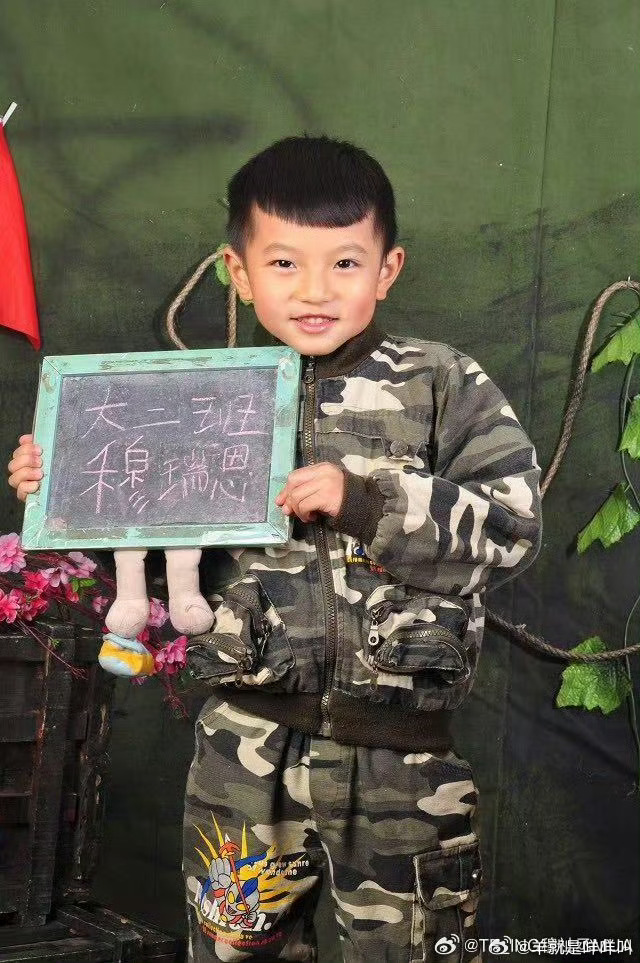 哎呦 大二班的恩仔 