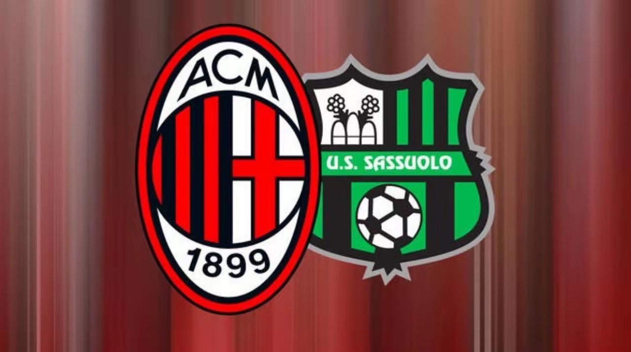 黄金时间，终于轮到米兰了？今天晚上7点半，AC米兰对阵萨索洛，不出意外的话，米兰