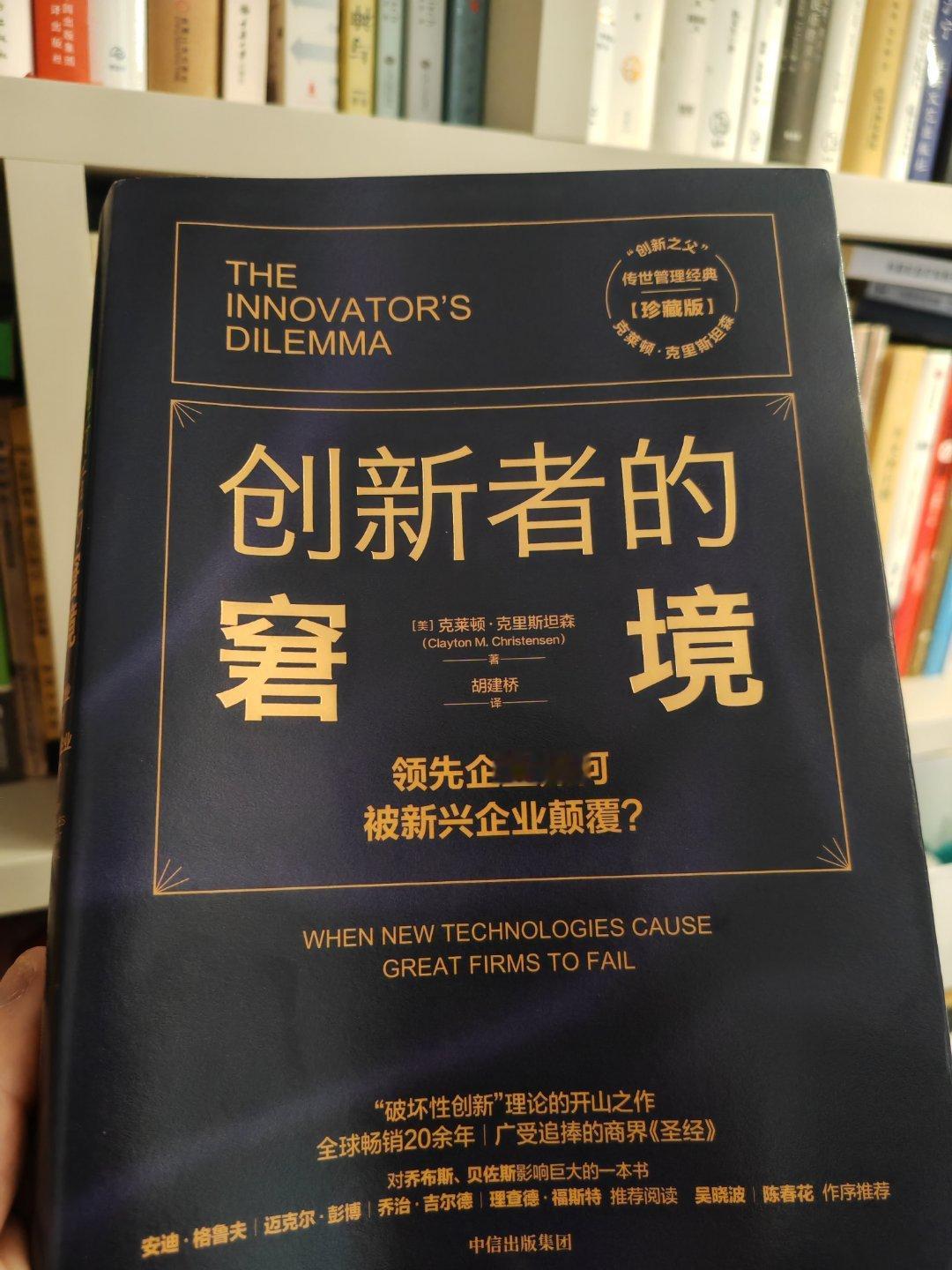 从我几年前开始用折叠屏手机以来，对于这种创新产品和企业的创新战略发展有了切身的体