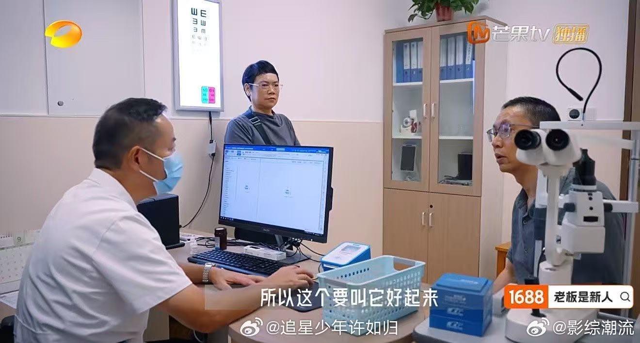 原来还有眼癌这一说老板是新人 黄爸的眼癌让他与黑暗相伴30年，慢慢失去视力，焦虑