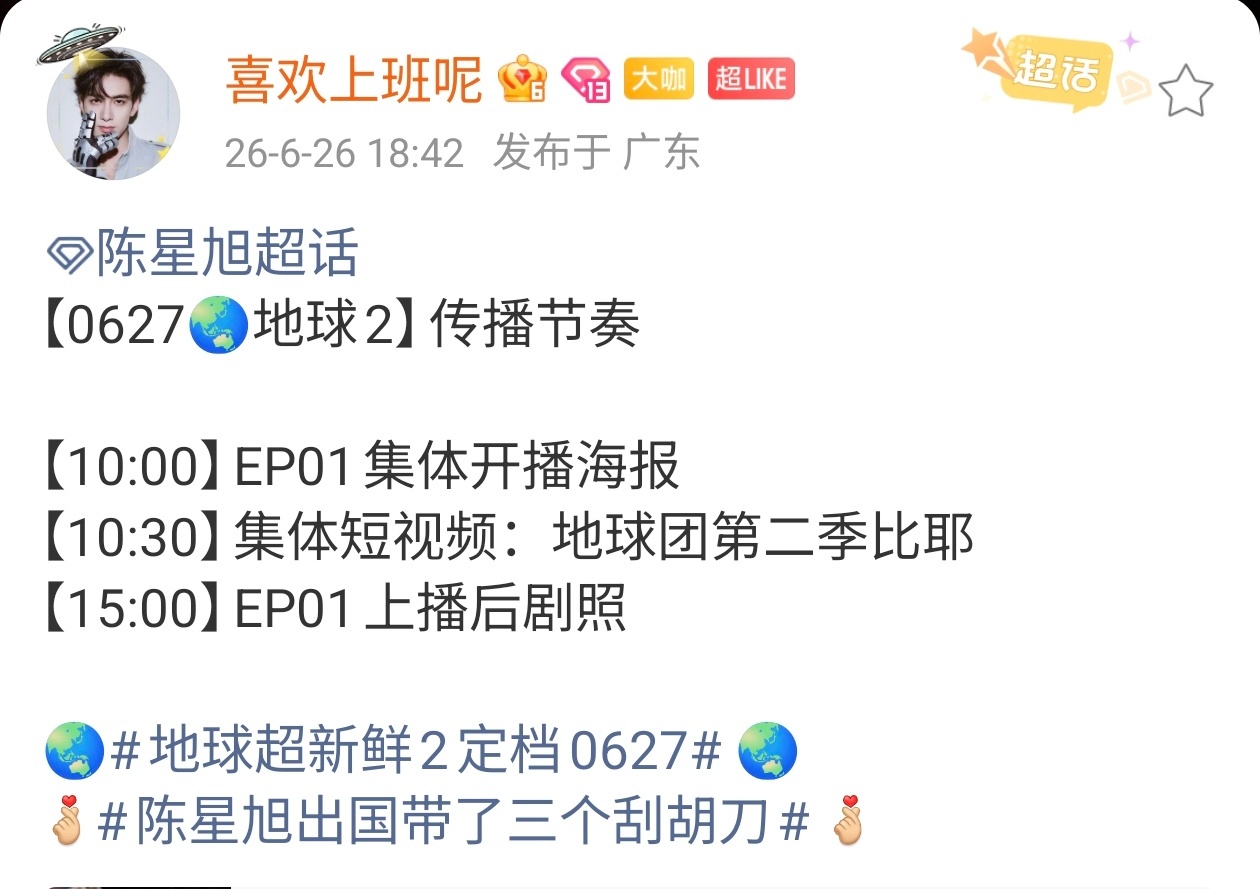 最近这日子太幸福每天都好开心！！ 