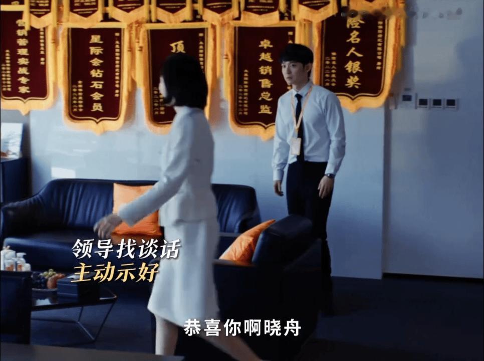 以前的下属一年后成同级别总监 《蛮好的人生》真的把职场形形色色的人描绘得很精准，
