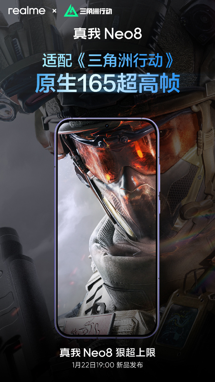 手机的高刷，来到了更多机型给到165Hz的时代，甚至还有更高。游戏方面也都在加速