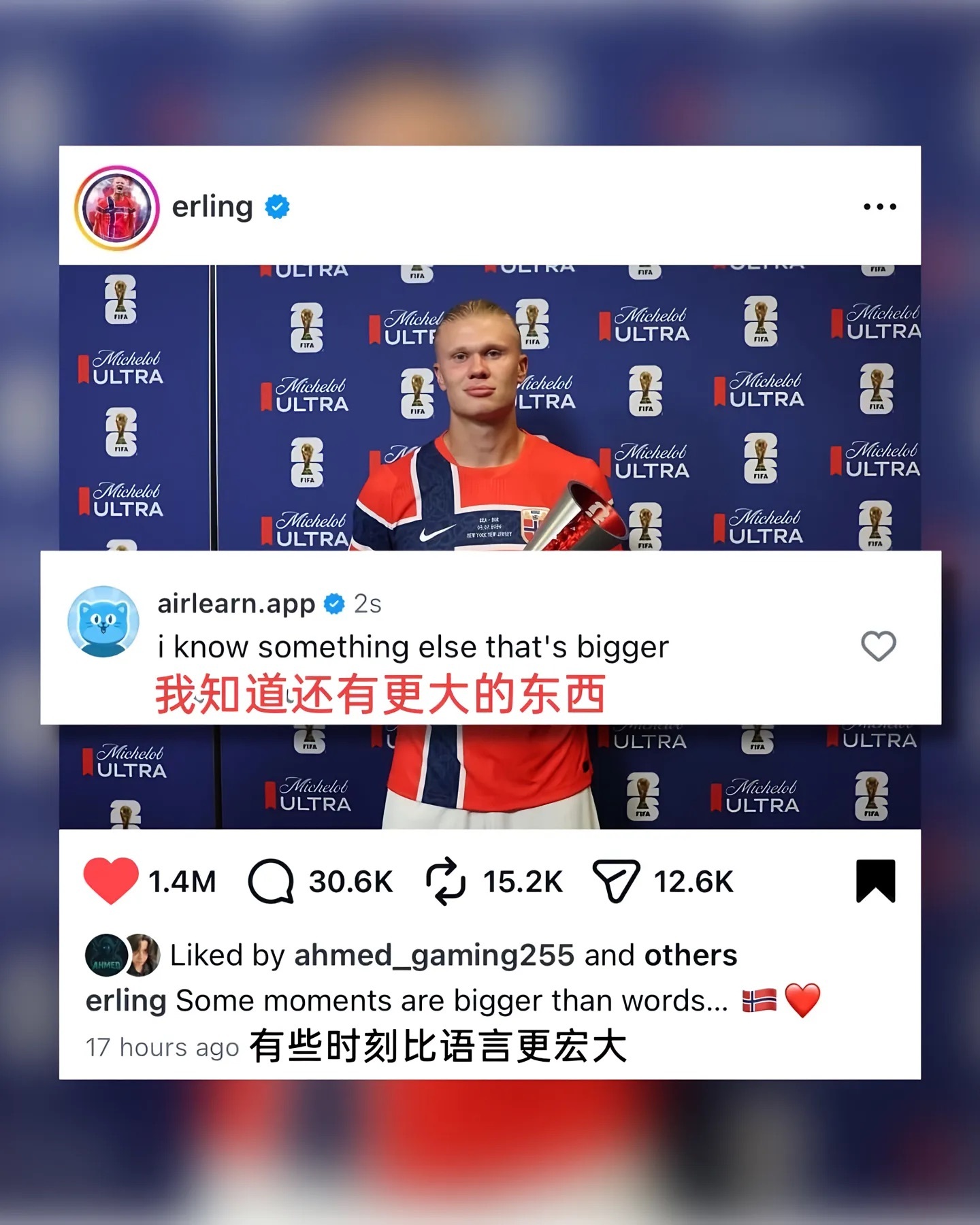 我快笑炸了被哈兰德毕业的人 