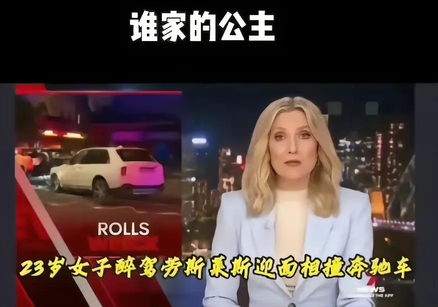 一国人都在等着澳大利亚帮他们找出来她是谁，比最后真的找不出来她是谁更可笑、可悲。