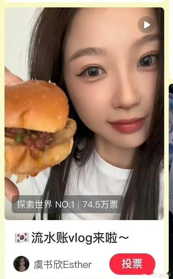 小红书三大顶流 虞书欣、梓渝、赵露思，齐聚小红书三大顶流，人气颜值双双在线！ 