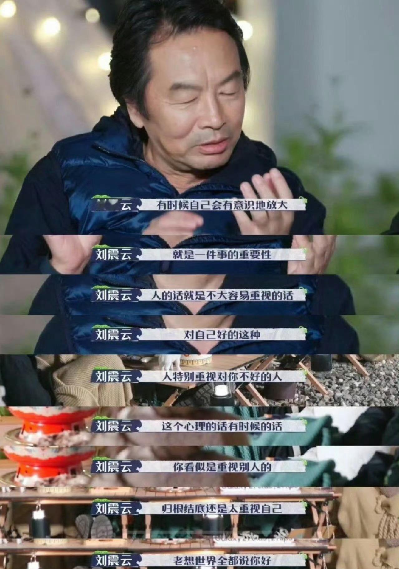 每当内耗特别严重的时候，就会想起这段对话：内耗看似是重视别人，归根结底是一种自恋