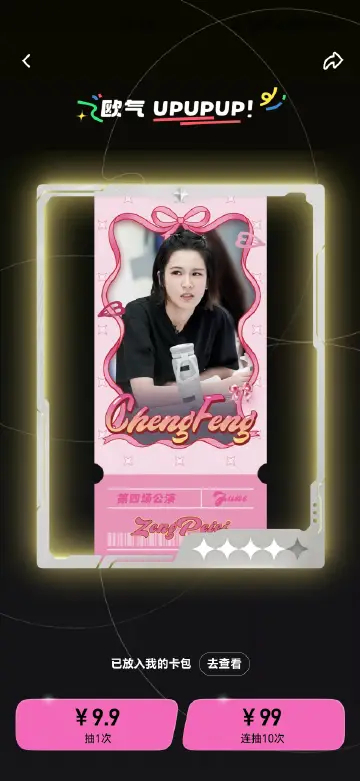 手痒就抽了五抽没欧到我母身上咋个办。 