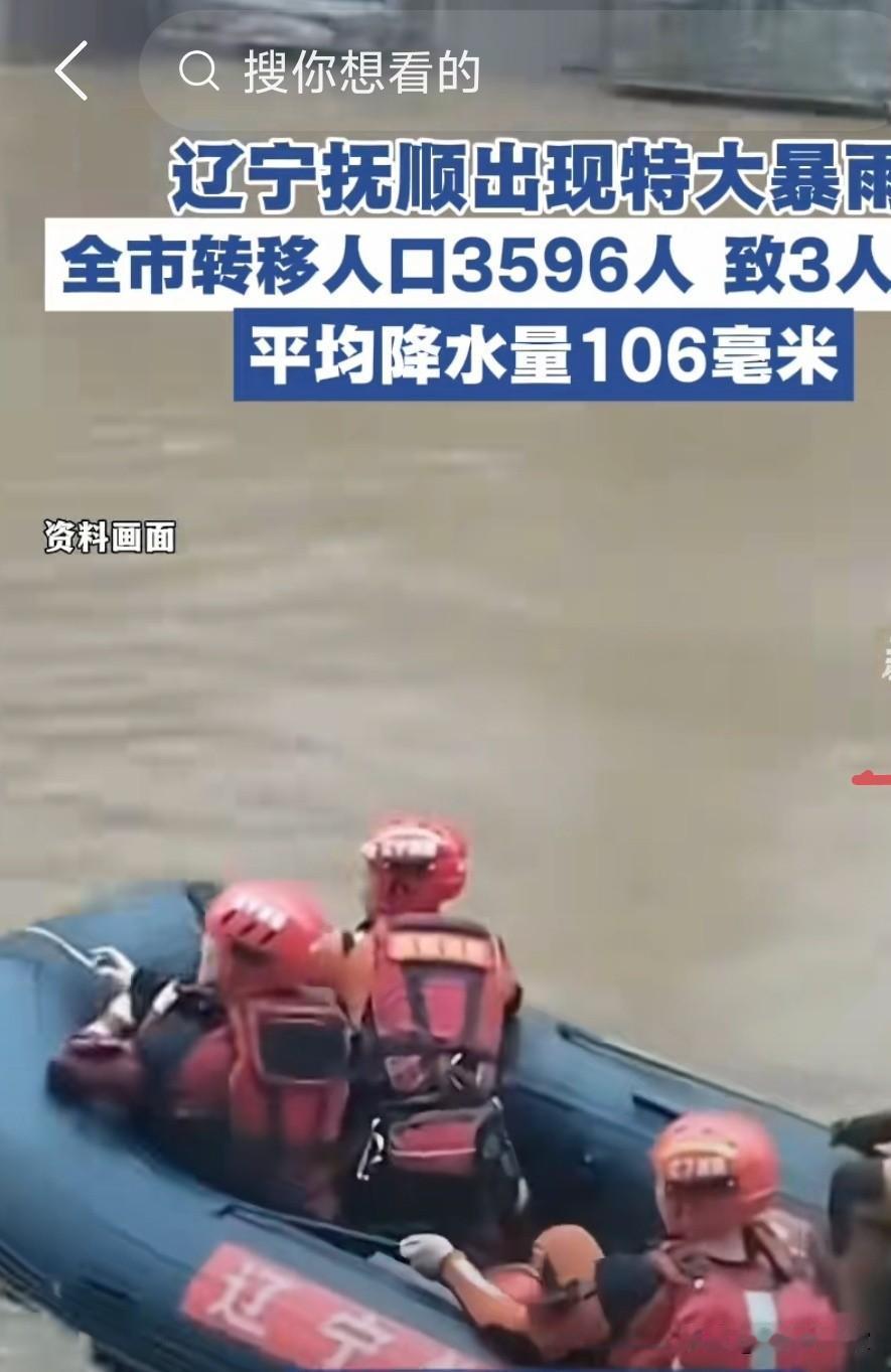 我印象中，大连本地的新闻媒体最近一直在说大连可能有强对流天气，会有雷暴大雨。辽宁