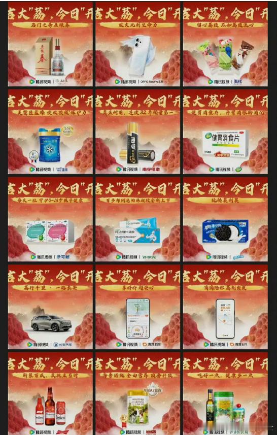 长安的荔枝招商能力被长安的荔枝招商吓晕 长安的荔枝最新招商成果出炉，超乎想象的表