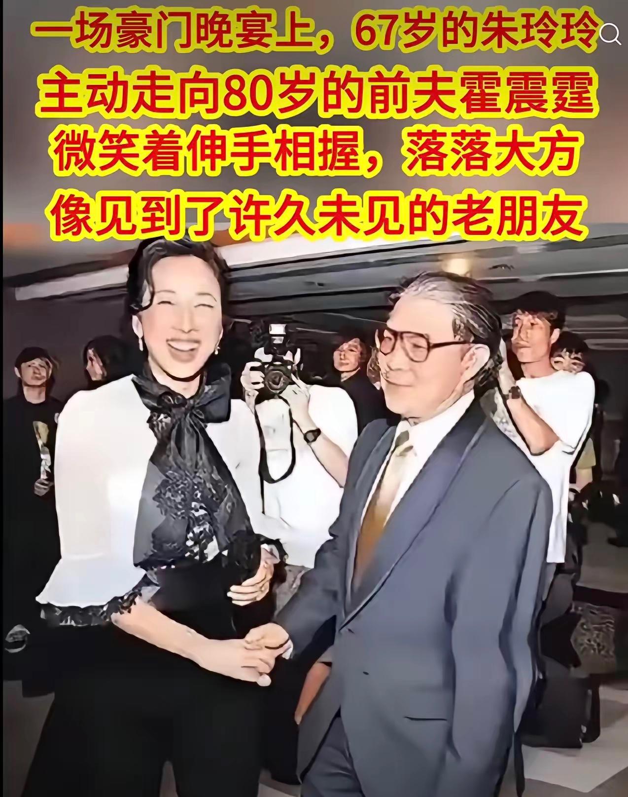 两人离婚后再相遇时的一幕