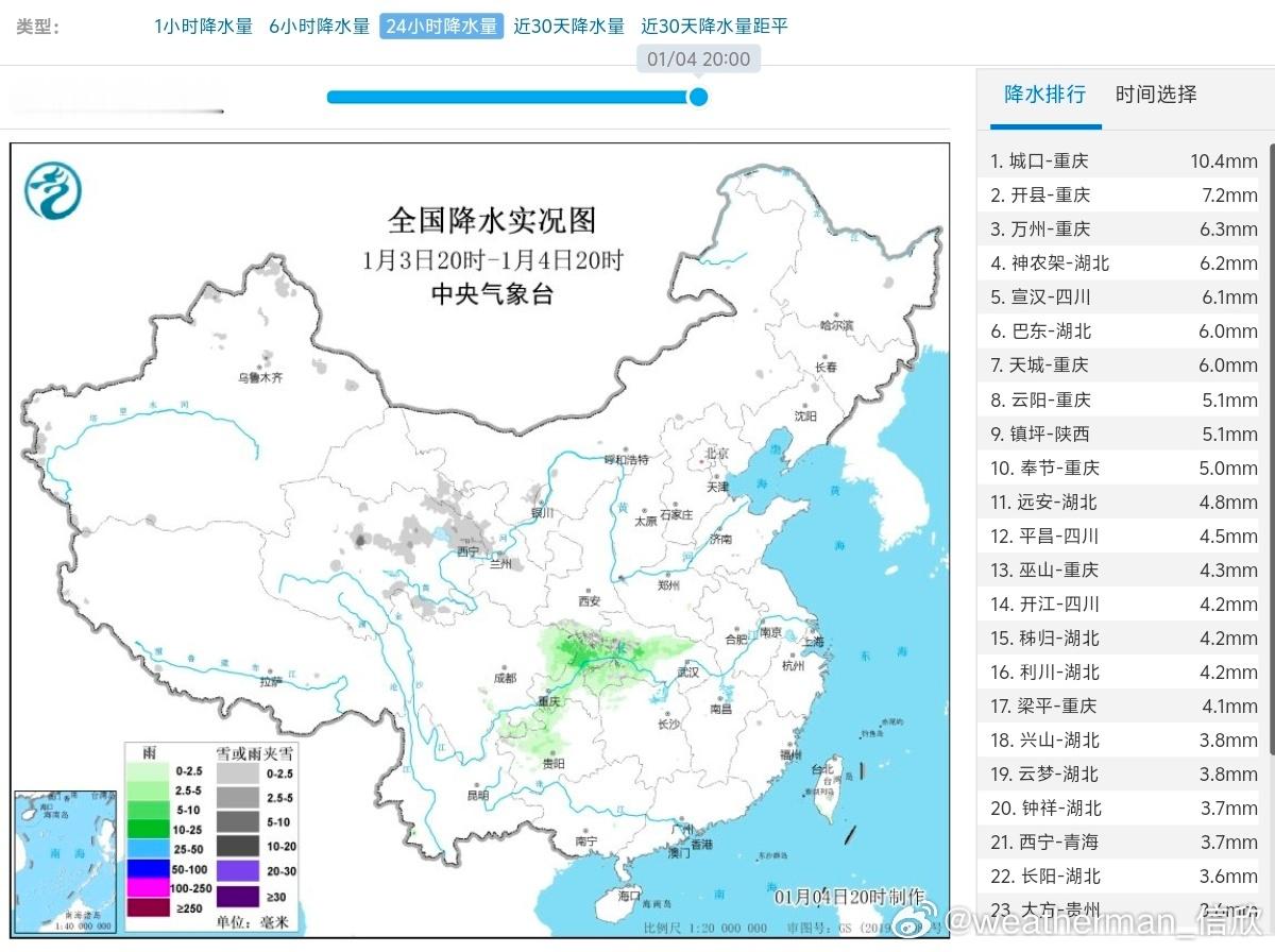 【雨雪】昨晚到今天，雨雪有所增多。今晚到明晨，降雨可能沿着长江中下游向东推进。另