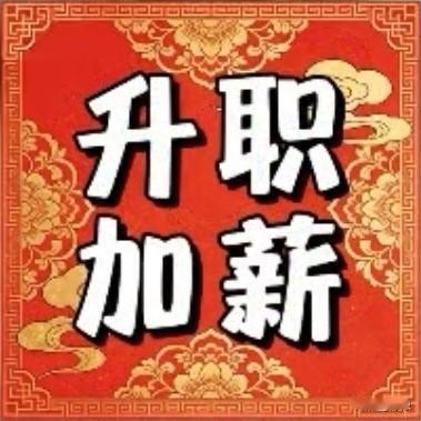 少年心气是不可再生之物。不要停下脚步，保持年轻。