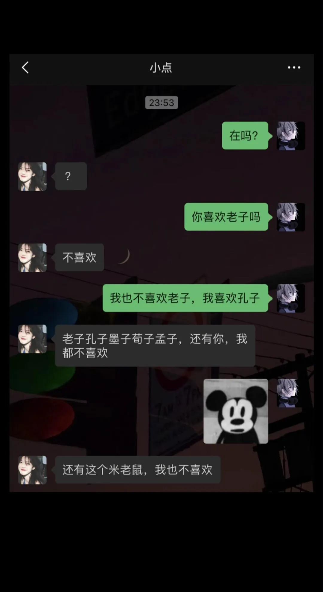 拒绝的很彻底[灵光一闪]