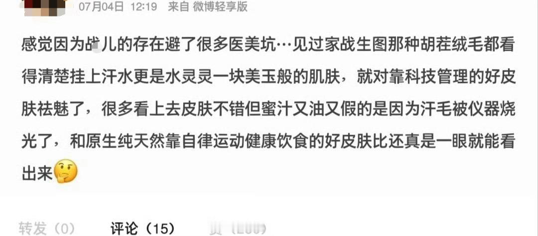 这是捞虾做梦写文案吗？见过生图，溜肩，糙手，长人中，黑黑的皮肤。 