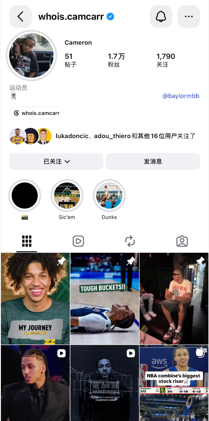 首轮选秀已结束6个多小时，湖人的官方推特/IG和卡尔的IG都没有相关动态被发布。