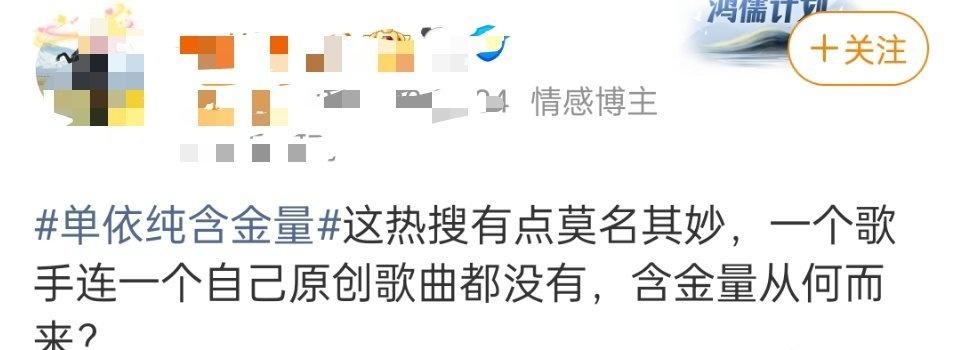 突然发现，太多人都喜欢给单依纯额外设定一套蛮不讲理的标准，一套能让超人都哭的标准