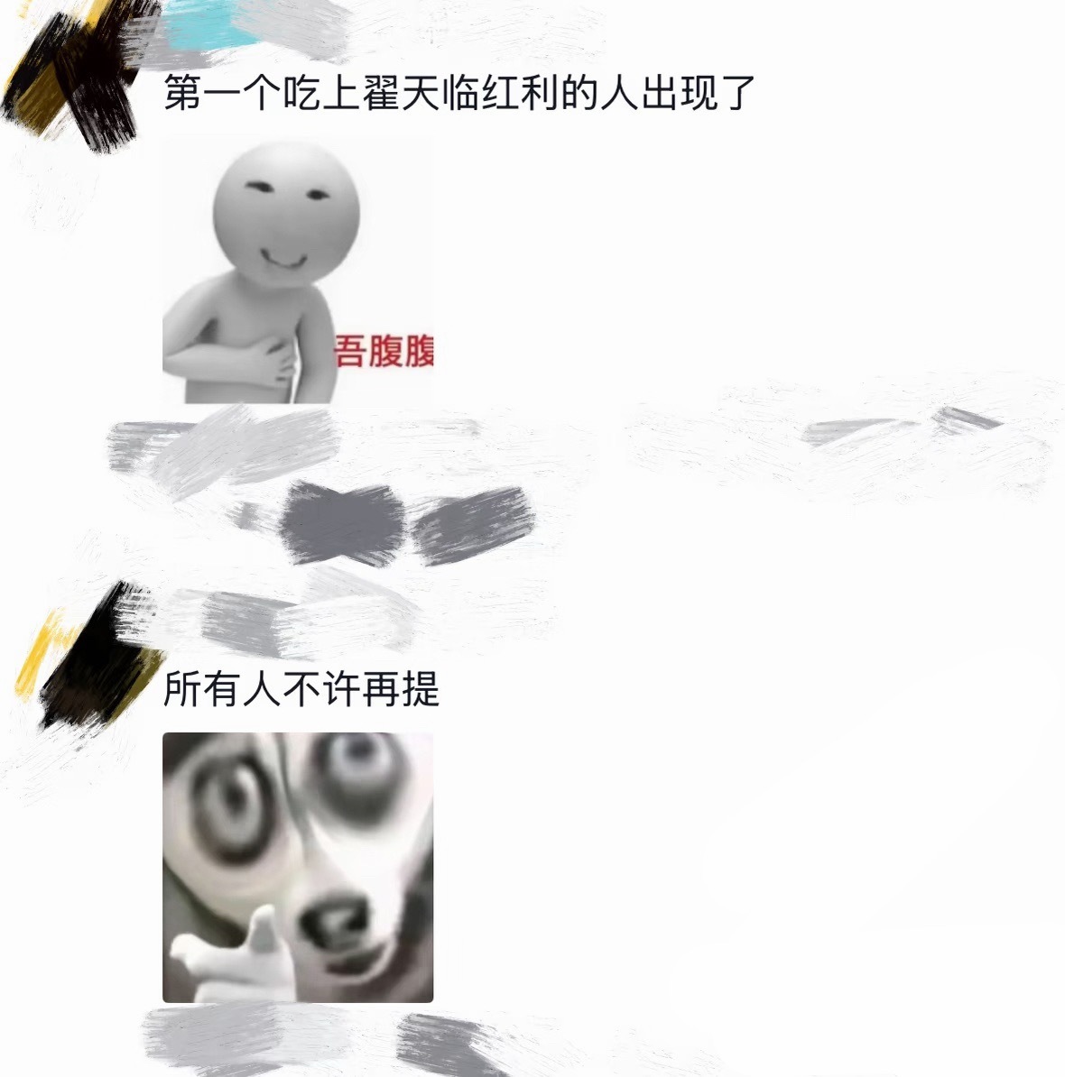 天临八年，后人哀而鉴之网友为黄晓明考博上岸静音 黄晓明上岸 只恭喜不提问
