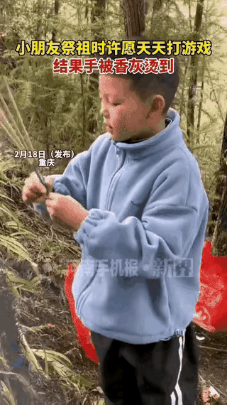 “科学都解释不清了！”重庆，一小男孩跟家人上山祭祖，在跟老祖宗上香许愿时，小男孩