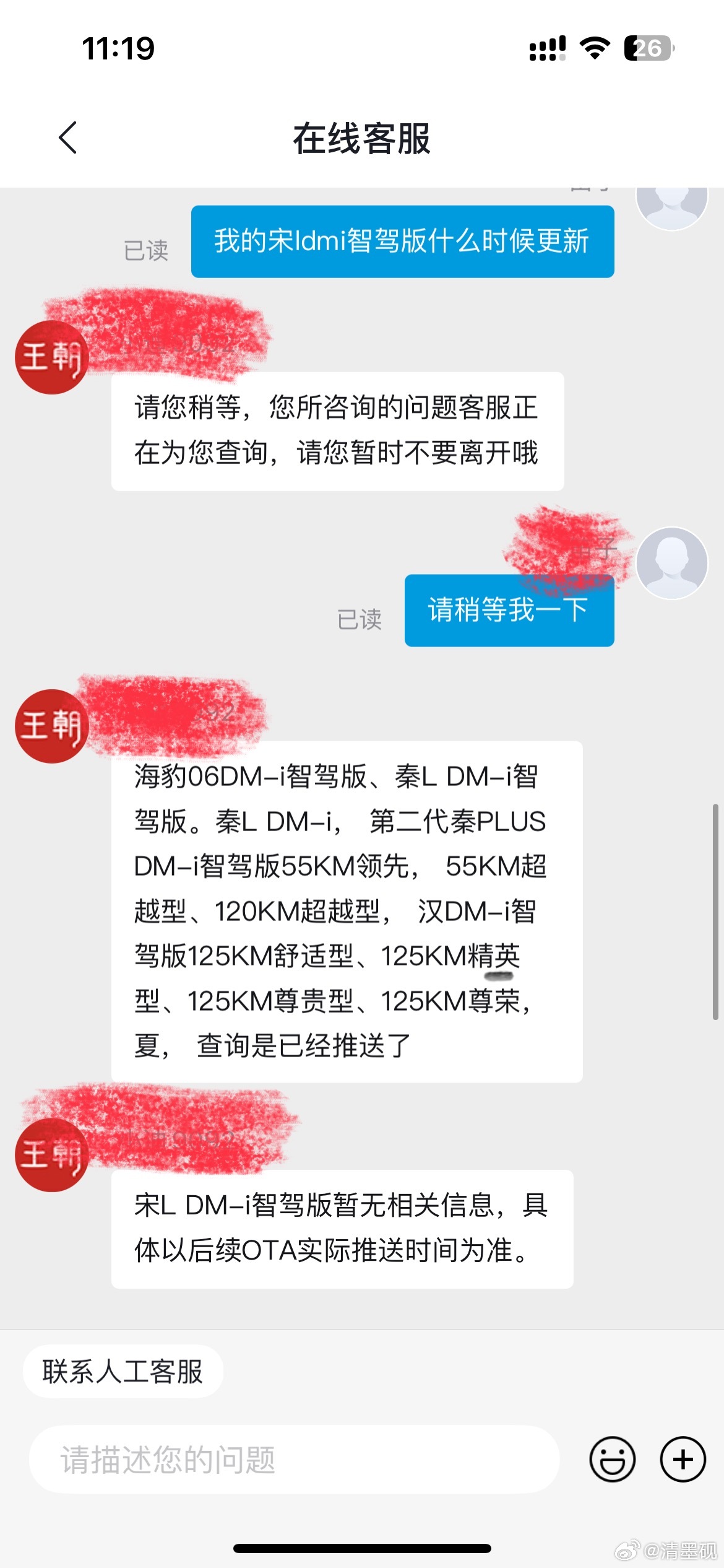 比亚迪第五代dm技术再进化 比亚迪发车的时候是不是忘记了我的宋Ldm！这个项目还