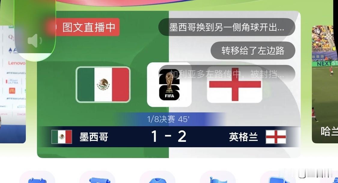 下半年暂居伦敦，让我这个原本不是英格兰队粉丝的人，也开始关注起他们的比赛了。半夜
