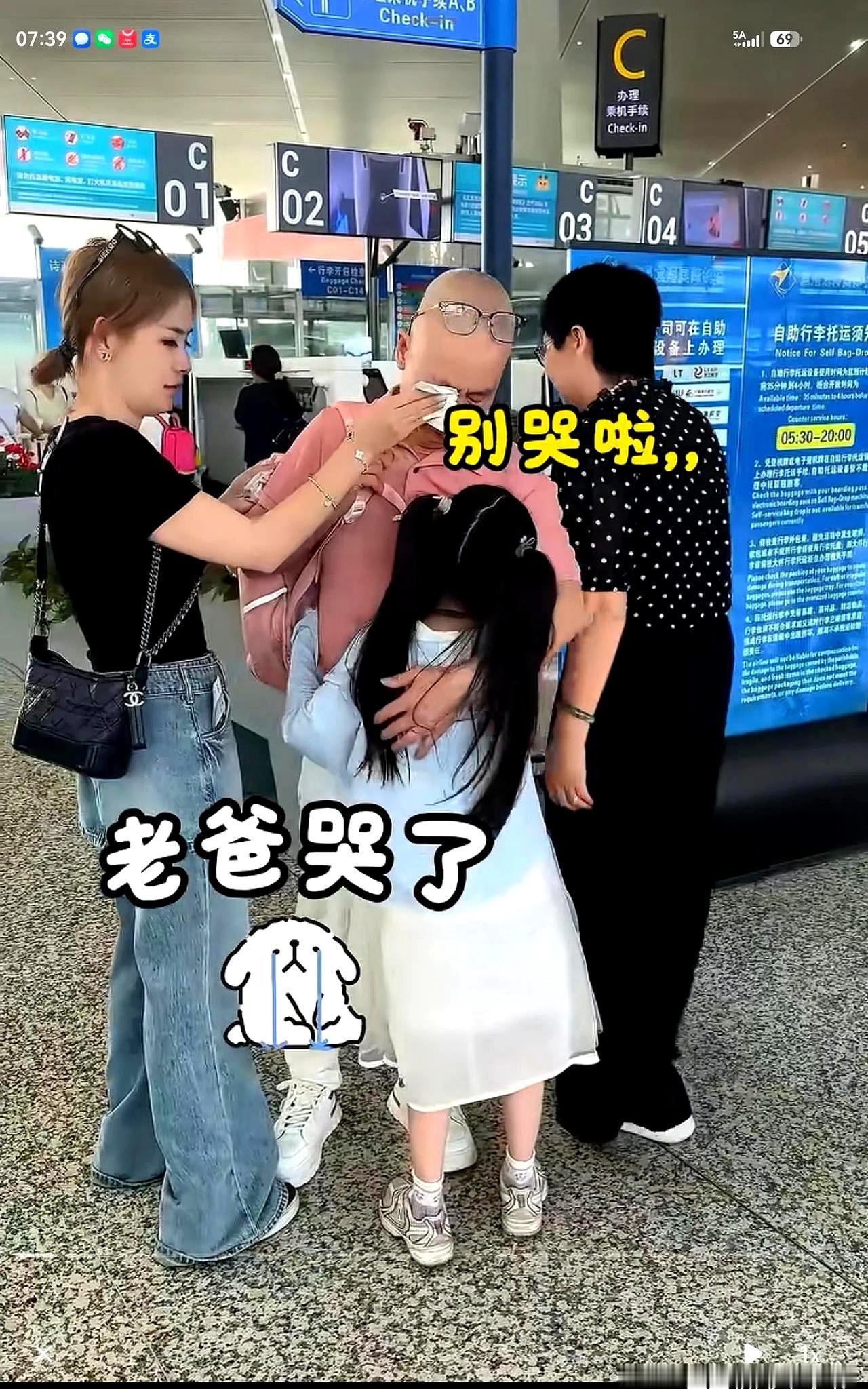温州的机场里，哭声又起，可这回不是喜迎认亲，也不是姐妹再抱成团，而是哈爸哈妈送大