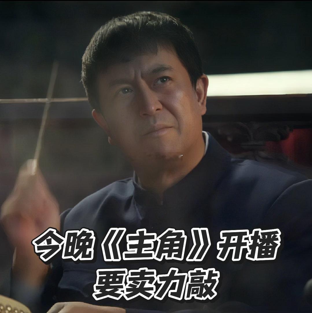 张嘉益你怎么专敲人麻筋 张嘉益演胡三元的时候那种西北糙汉的劲儿和对鼓的较真劲儿混