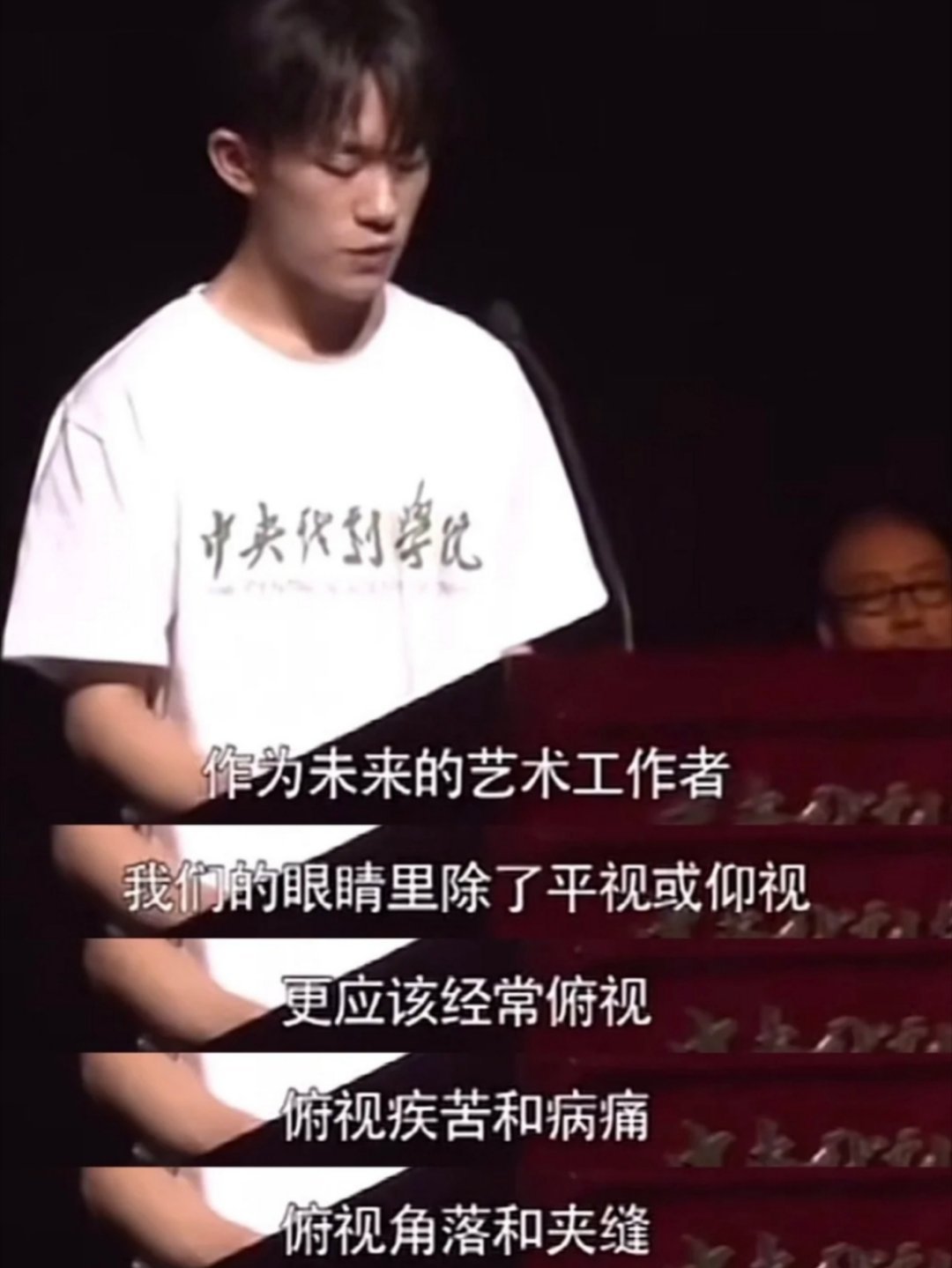 陈冲书中谈与易烊千玺的合作 他真的有在用自己的力量，让更多人关注到社会的不同角落
