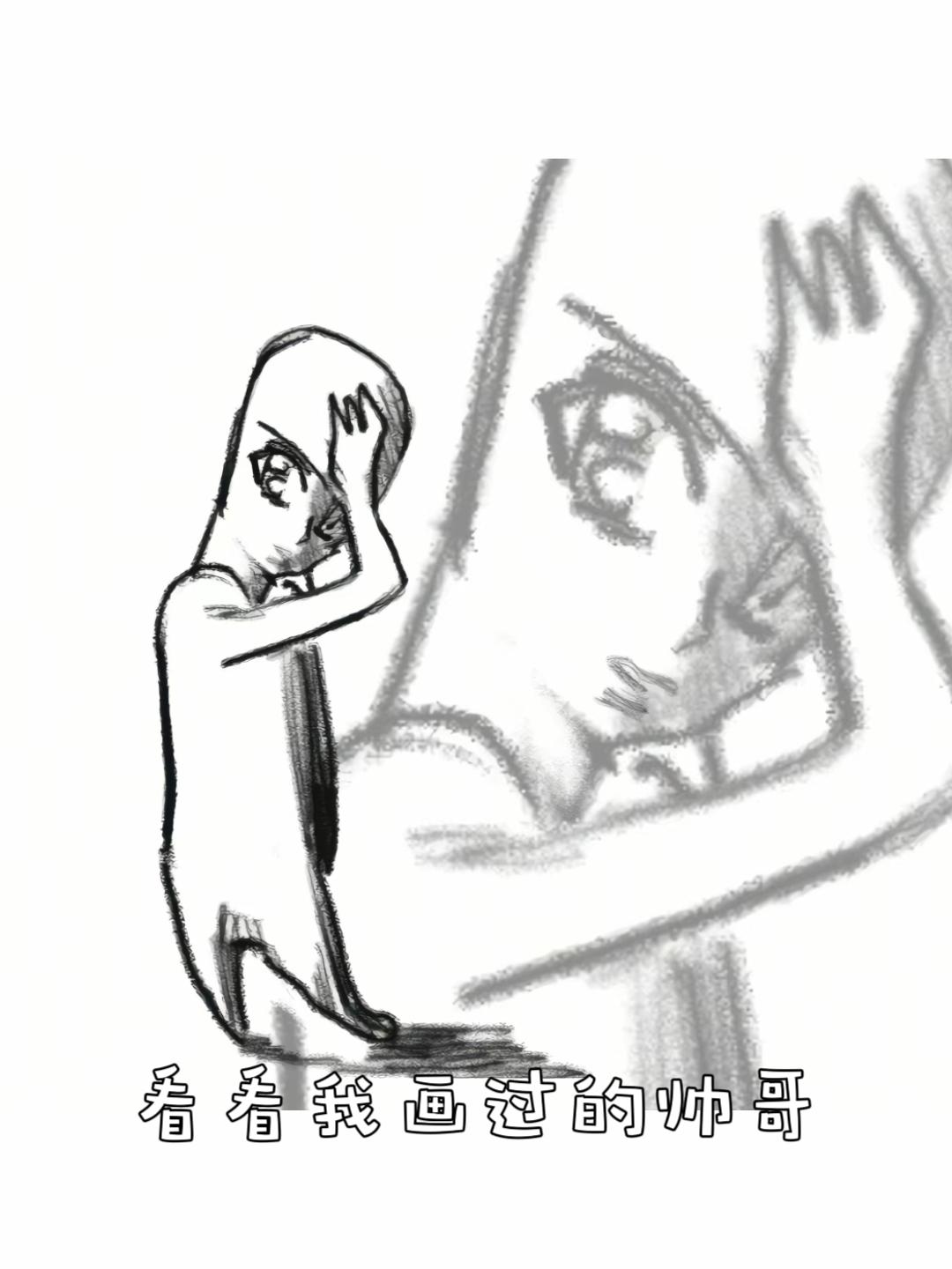 帅是一种感觉。