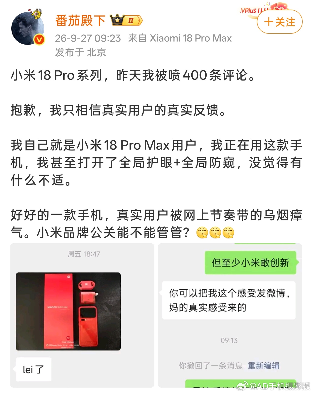 kml的逻辑就是：喷的都是带节奏的，都是higo，我们又被人害惨了至于他说的“没
