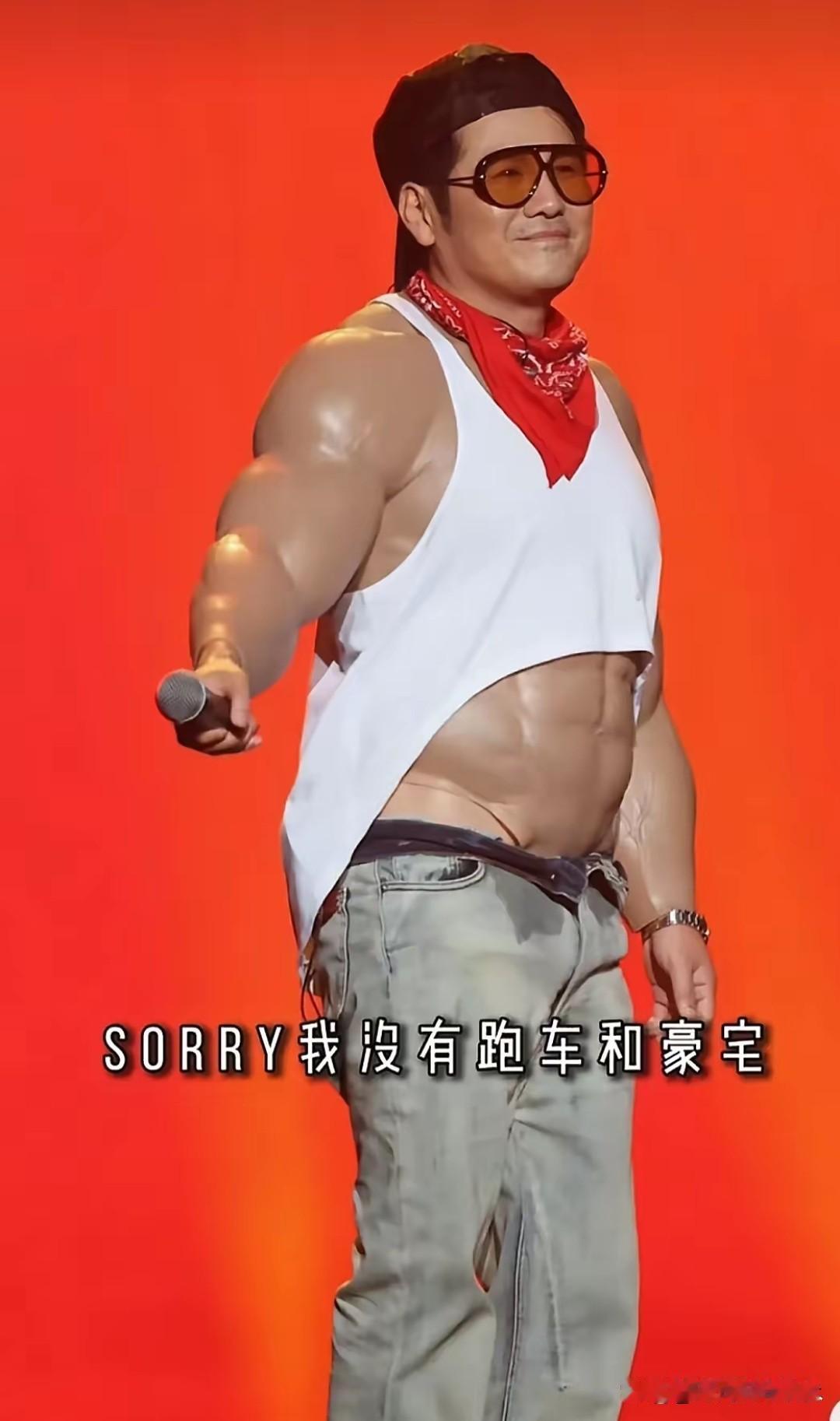 曹格还好吗？这把自己打扮的好诡异啊，这假肌肉身材也太油腻了，曹格因为带着女儿和儿