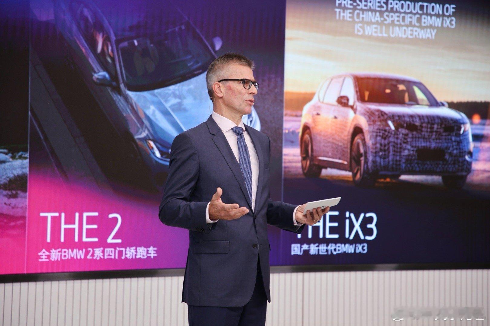 又一年跟随宝马走进“智”造基地，一同探秘AI赋能高质量发展。华晨宝马汽车有限公司