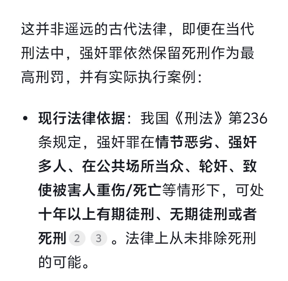 胖东来被指招强奸犯很难评，为什么要为qjf着想？qj的时候为对面女孩着想过吗？q