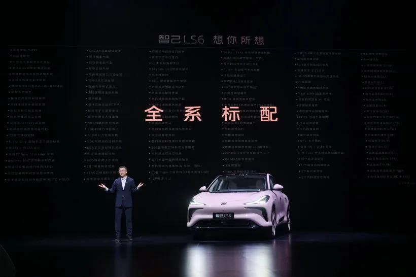 谁能想到啊，智己LS6居然做到了激光雷达，全铝底盘，大陆刹车，双层玻璃，NAPP