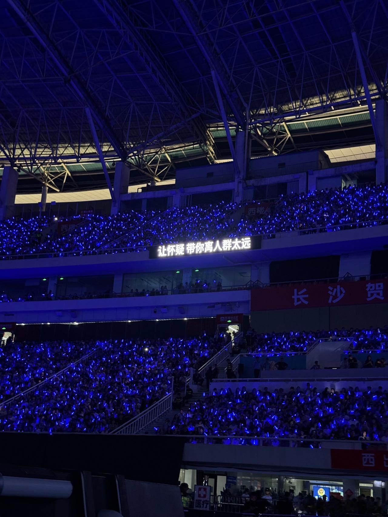 谢霆锋的威力我后知后觉谢霆锋演唱会飘弹幕演唱会飘满弹幕的画面太戳人！跟着歌词滚动