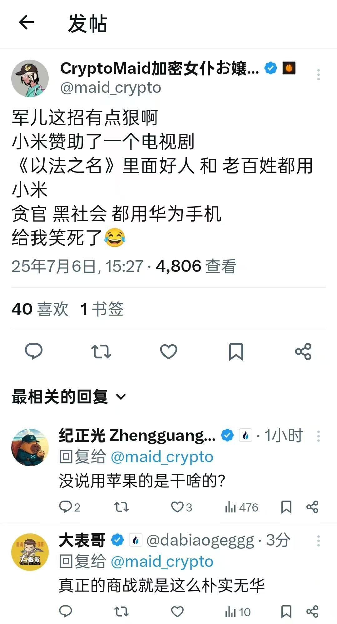 真的吗[思考]抽象汽车商业评论 ​​​