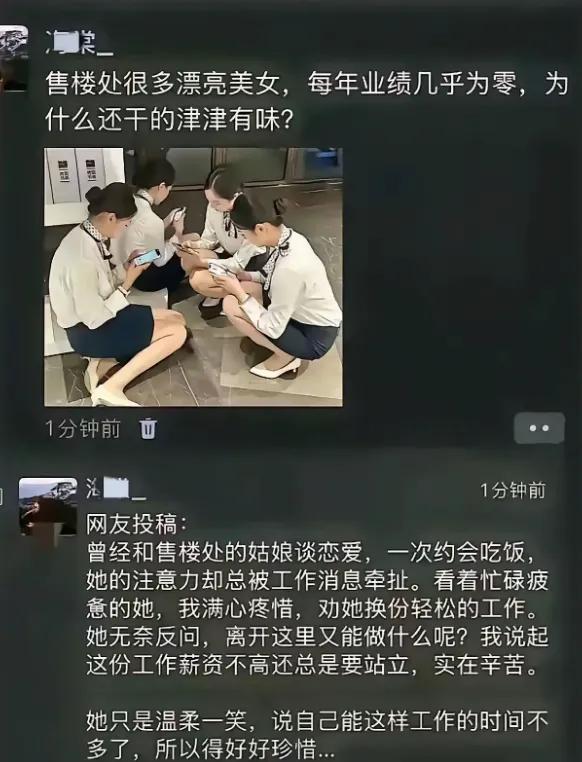 以前不懂，现在全懂了
