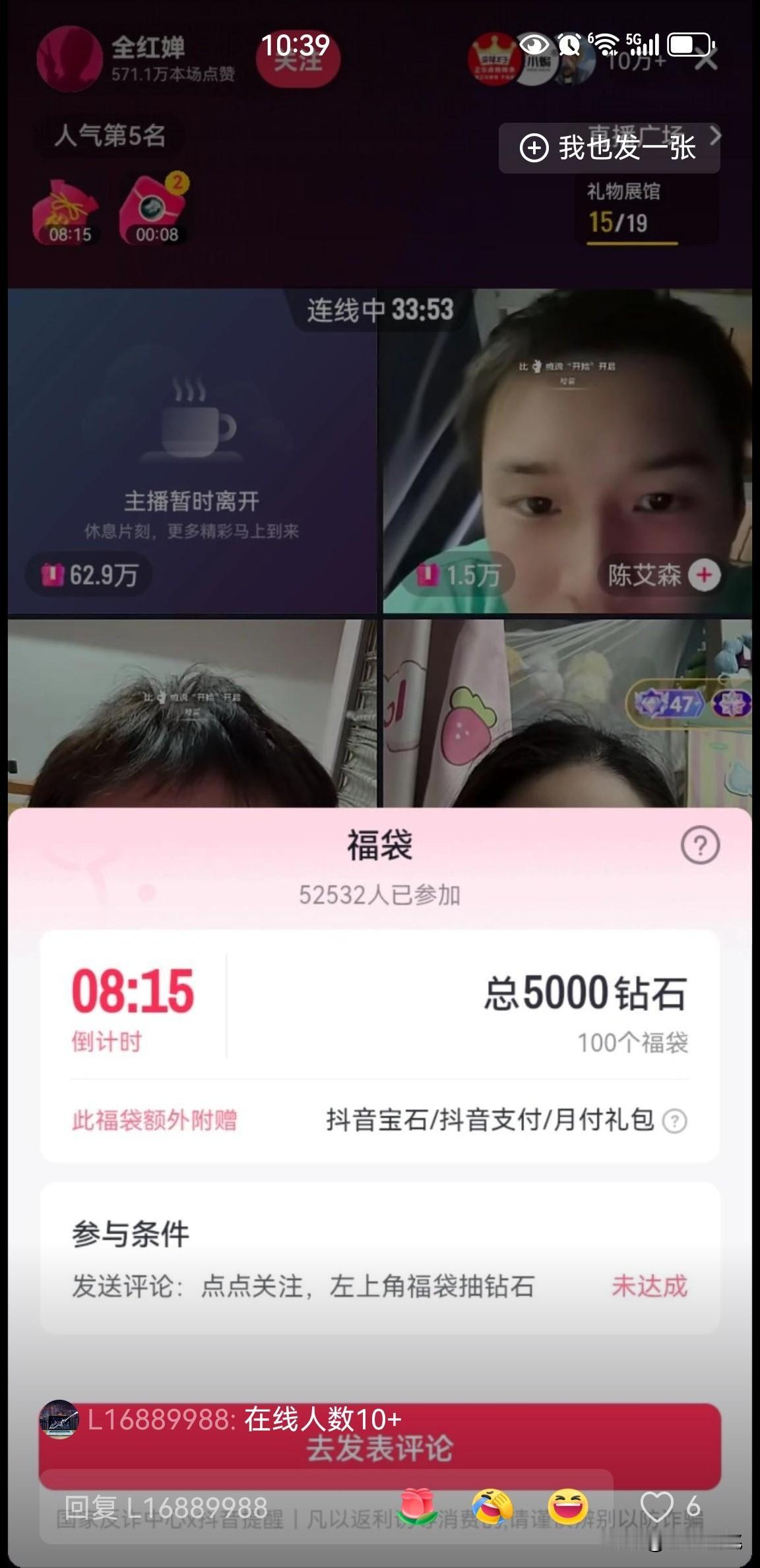 一个小时挣了许多人一年都挣不到的钱，
有人给她刷抖音一号，她赶忙起身弯腰答谢，嘴