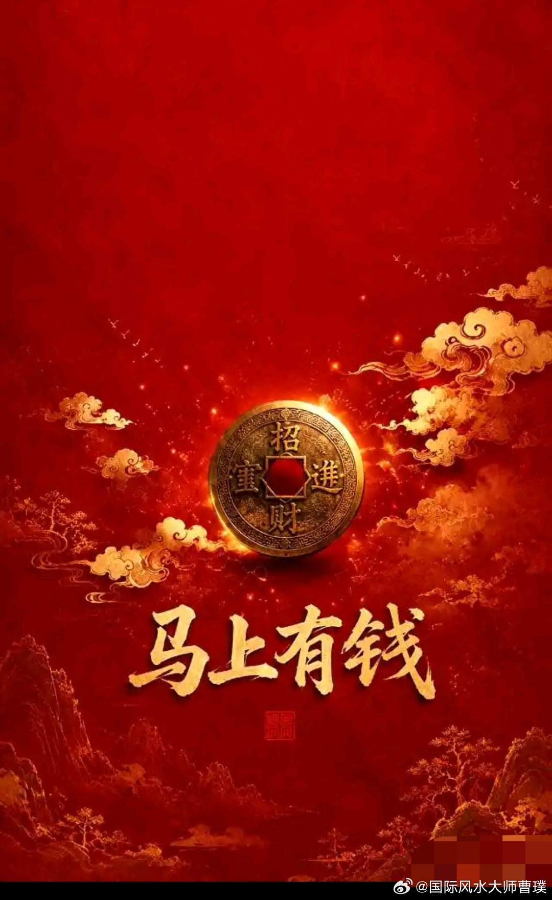 一位企业家说：“发过大财的人都知道，钱不是自己赚的，而是一种无形的力量，推着你去