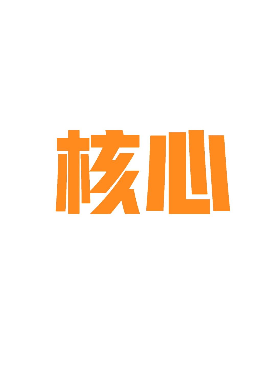 卖房房东看过来，求购一套房子！