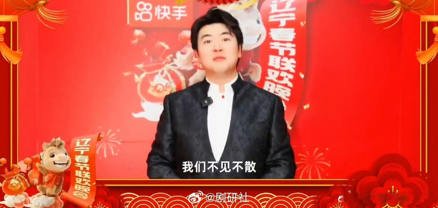 郎朗冬奥会隔空喊话辽宁春晚辽宁春晚  钢琴大师一开口就是家乡味，郎朗这波隔空喊话