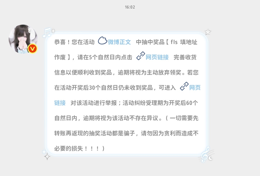 我不是黑浩了 