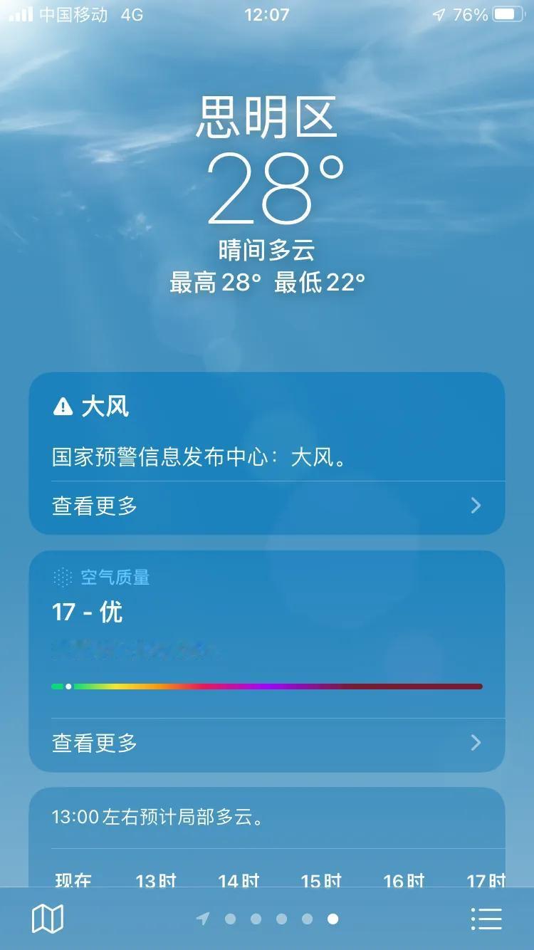 11月的厦门是火热的，刚刚落幕的第37届中国电影金鸡奖，马上迎来了著名数学家，菲