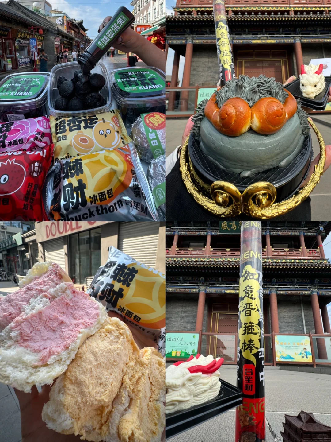 卧！卧！卧！黑悟空！