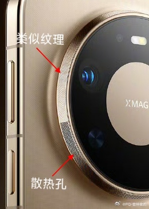 华为Mate80官宣新版本细节处理还是蛮好的在摄像头周边的装饰环上做了散热孔为了