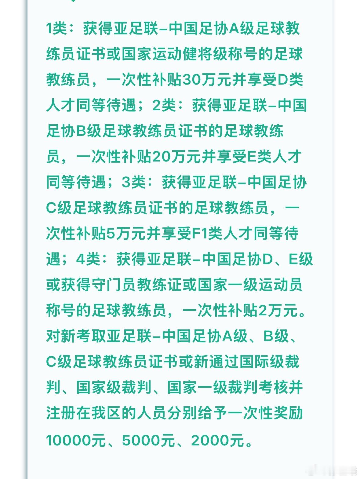 温州龙湾区发力了 ​​​