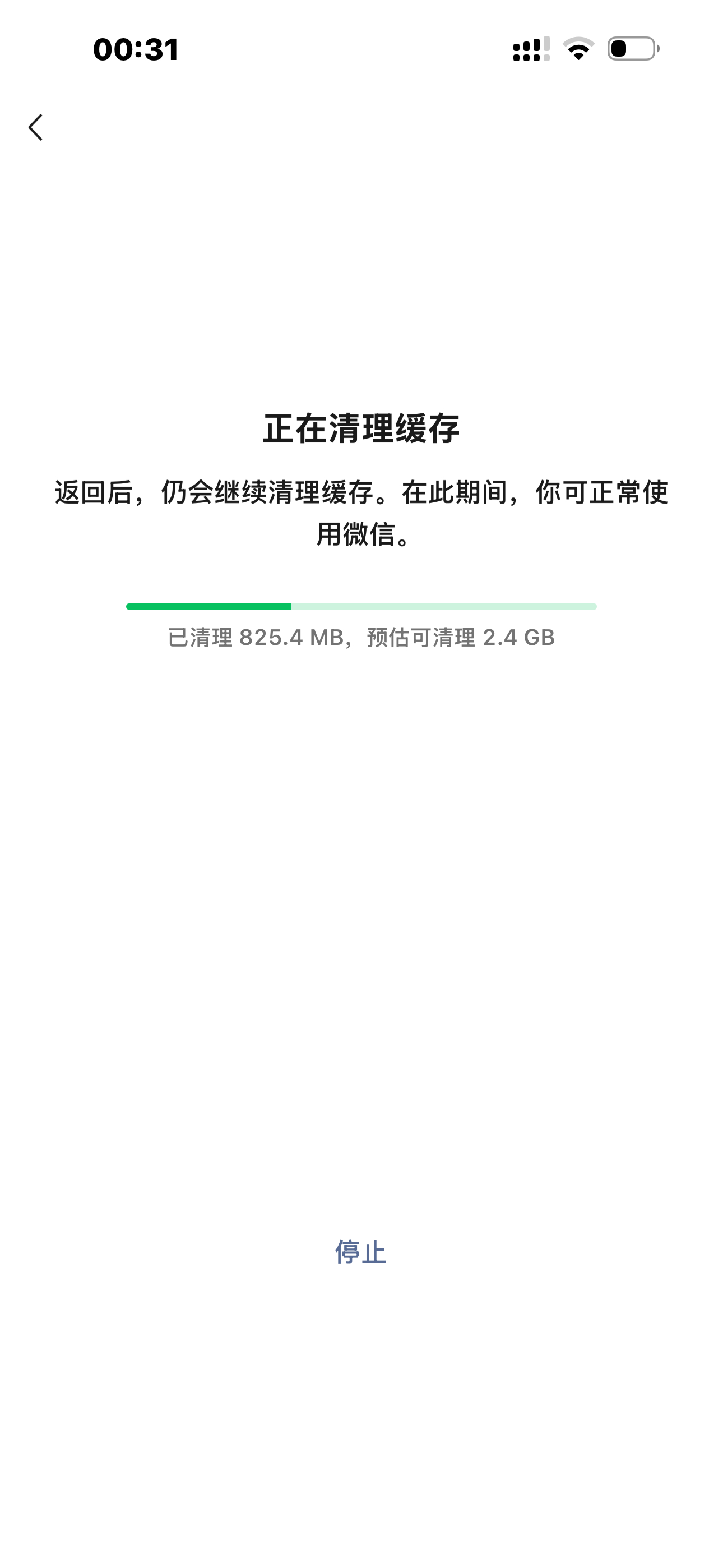我还有十几个视频没发完呢你先别这样 